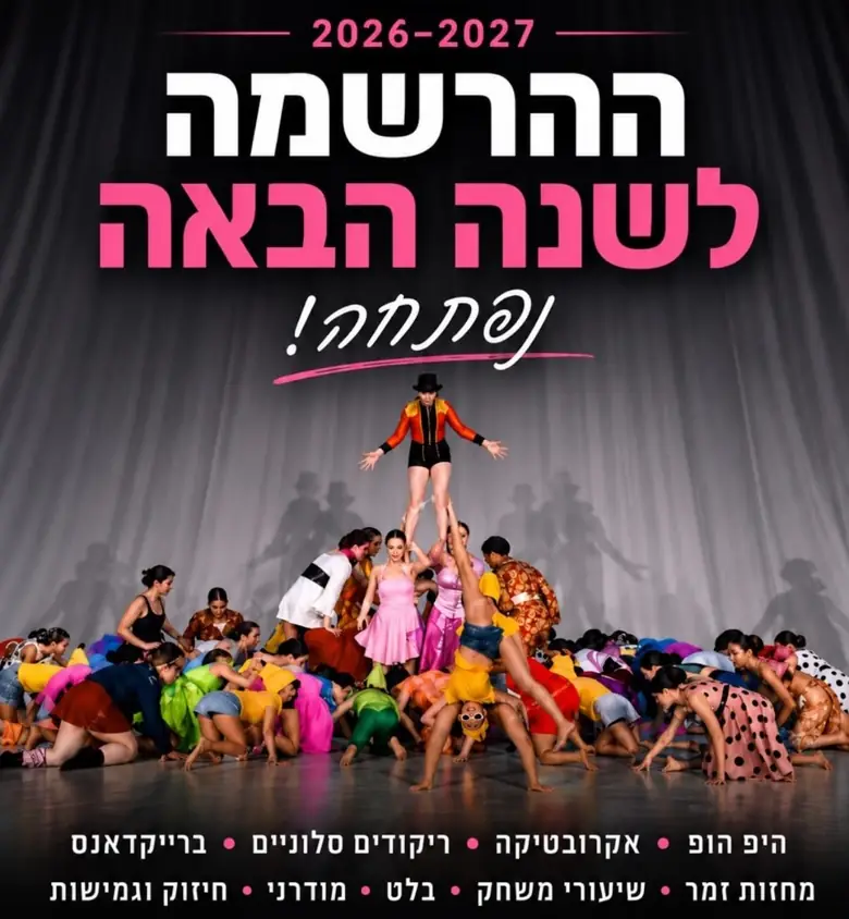 STUDIO BIA באינסטגרם